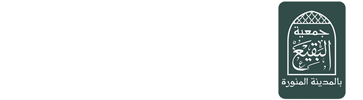 جمعية التنميه الاهليه بالناصفه